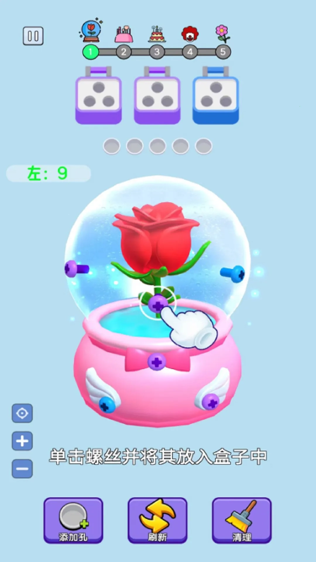 快来拆螺丝吧2026最新版