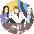 合租老女孩(合租女孩游)  手机版