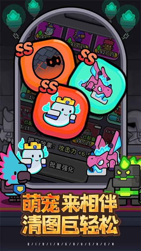 魔法森林大作战游戏1