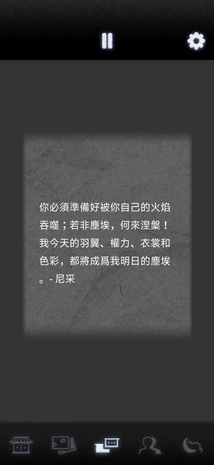 祖先的遗产theancestrallegacy解锁完整版图4