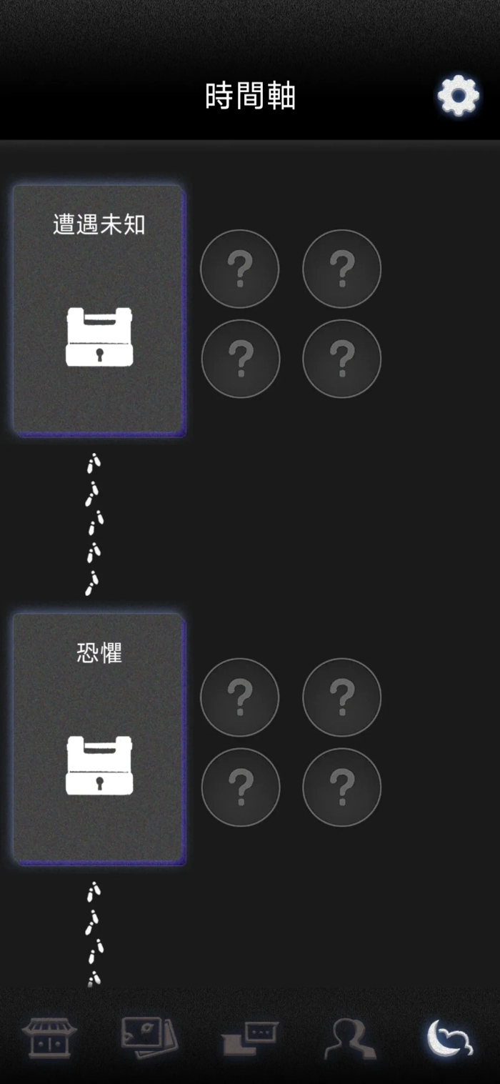 祖先的遗产theancestrallegacy解锁完整版图3