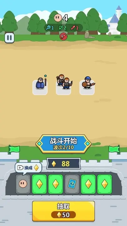 画纸弹兵免广告图1