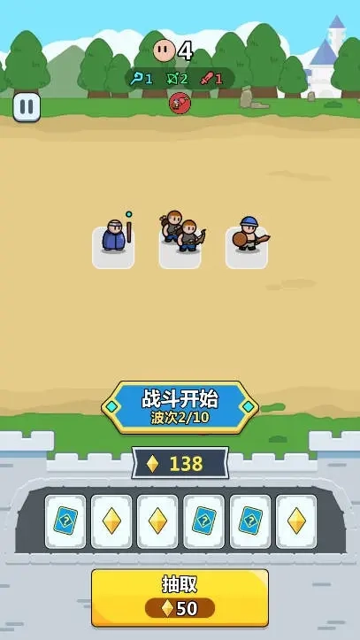 画纸弹兵免广告图2