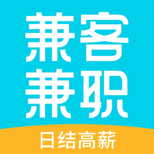 兼客兼職  最新版