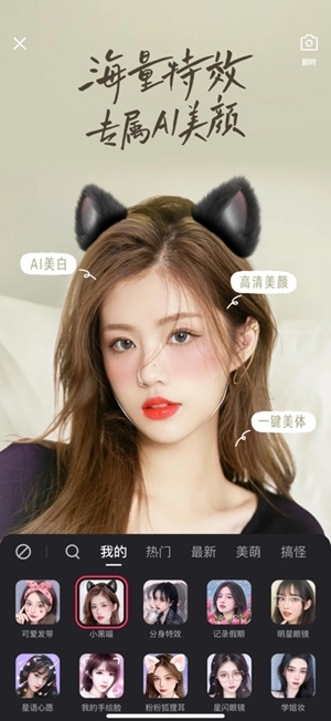 快手精簡版截圖2