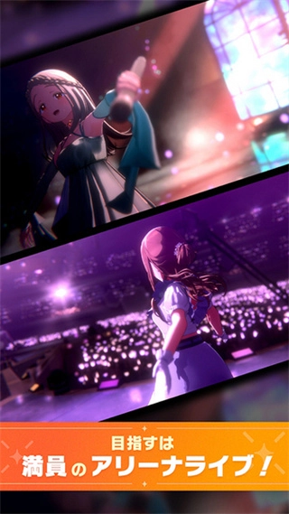 学园偶像大师台服图4