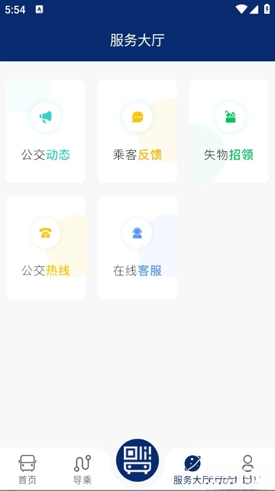 榆林公交图3