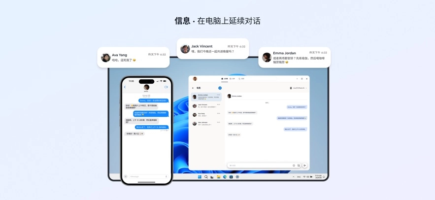 超级互联lenovo图3