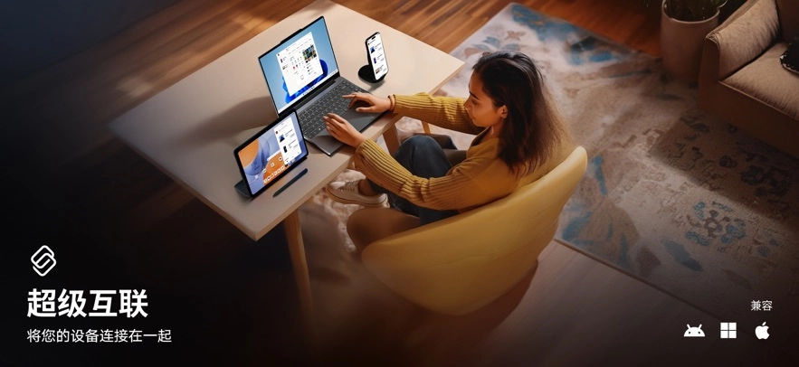 超级互联lenovo图6