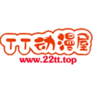 TT动漫屋