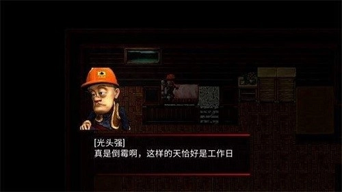 熊出没离别游戏手机版(3)