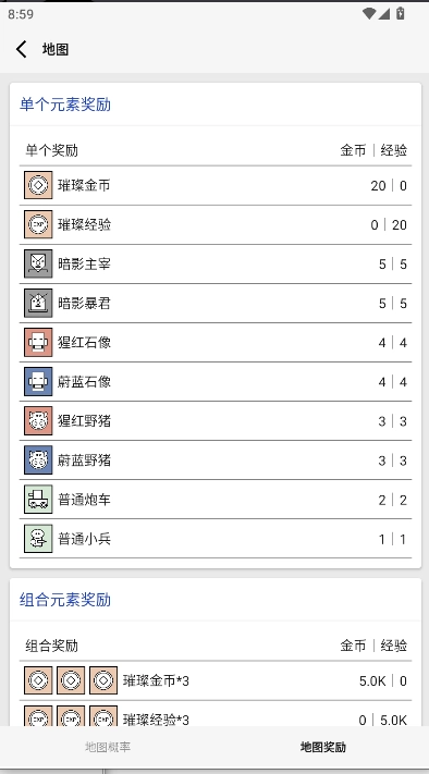 女娲捏人3游戏  安卓版图3
