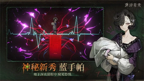 重返未来1999台服