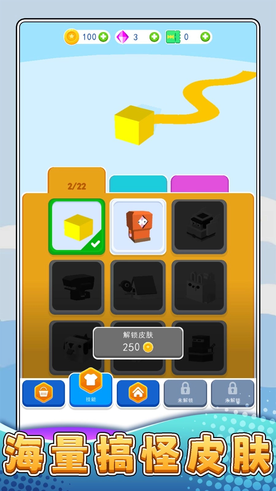 摸鱼大乱斗游戏图2