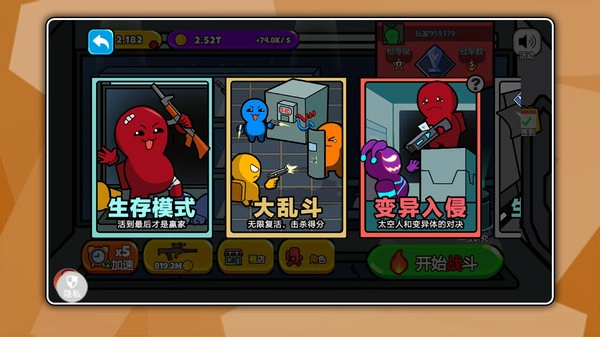 火柴人之无限手套4