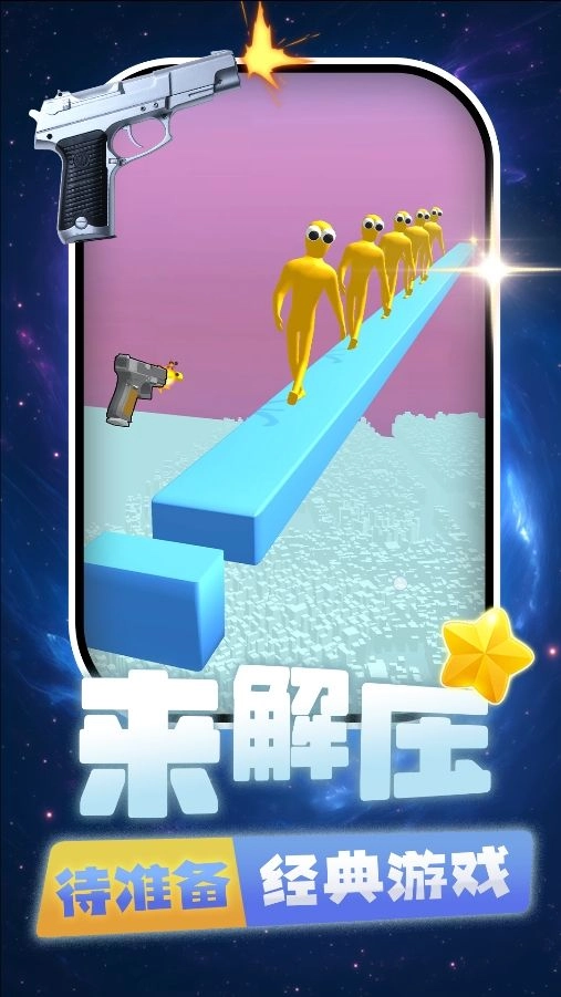 打你个老六-图1