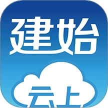 云上建始软件
