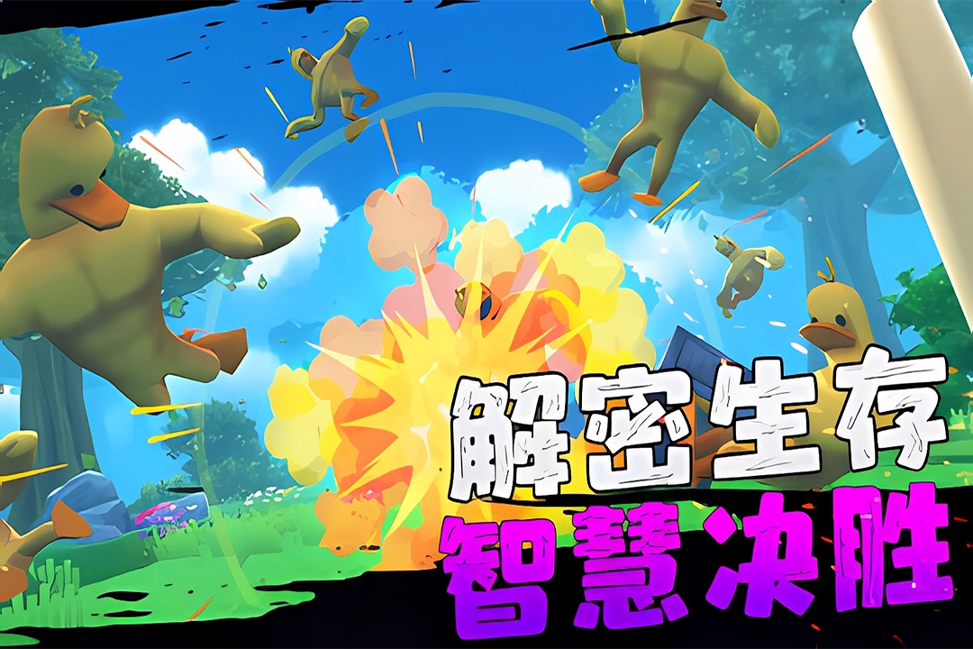 愤怒的男孩佩德罗和他的朋友