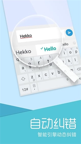 触宝输入法国际版图1