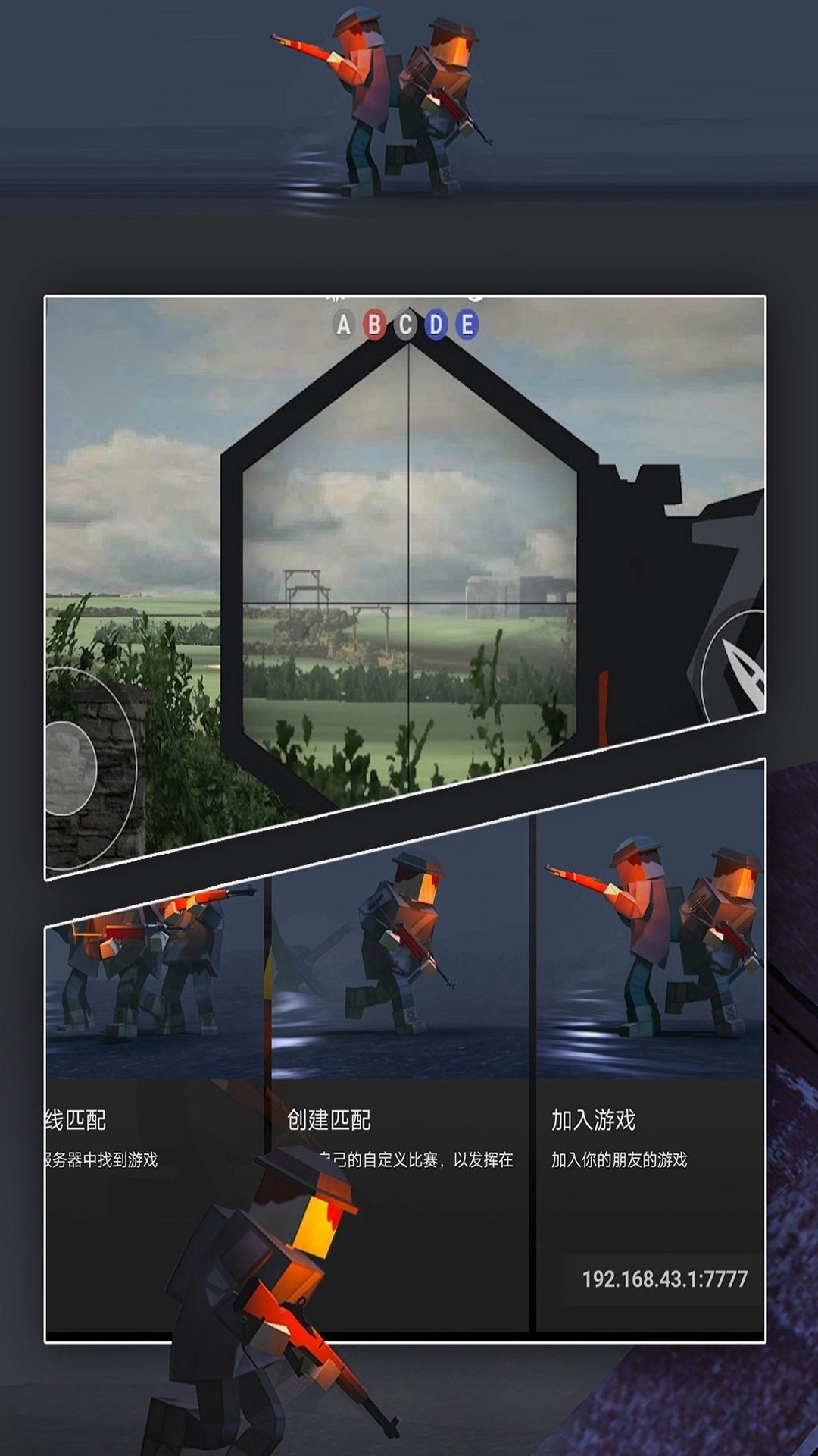 黑帝斯幽灵之战图3