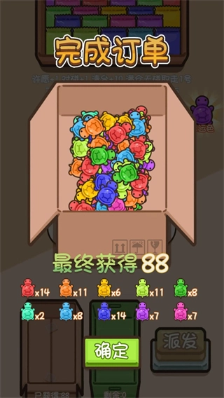 乌龟对对碰游戏免广告图3