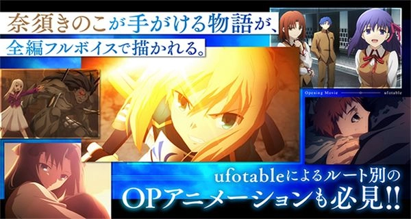 fatestaynight图3