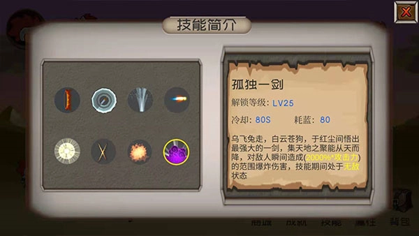 爆爆地下城修改器2026最新版(1)