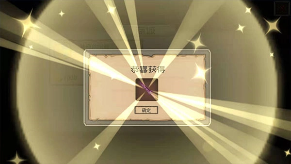 爆爆地下城修改器2026最新版(2)