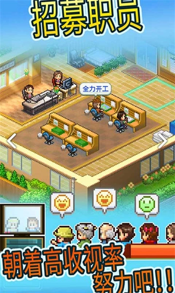 动画制作物语图3