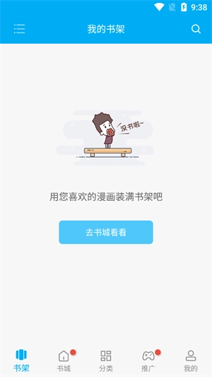 风车动漫2024图1