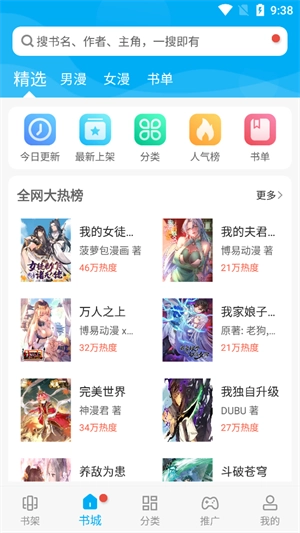 风车动漫2024图3