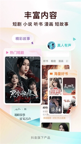 番茄免费小说老版图1