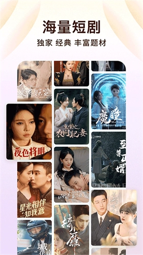 番茄免费小说老版图2