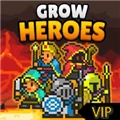 成长英雄 GrowHeroesVIP V6.2.7