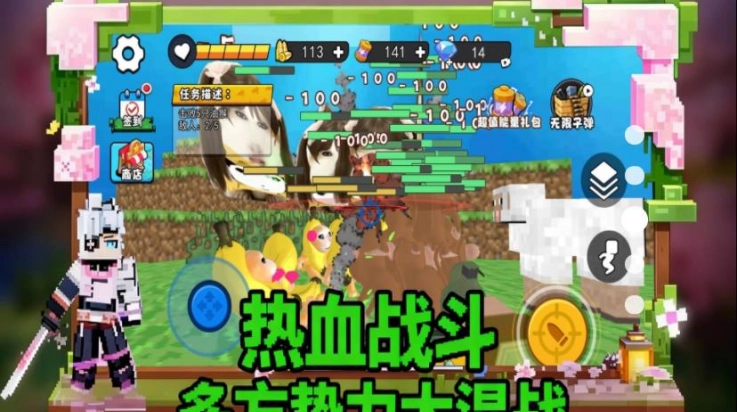 拔刀剑像素方块游戏图2