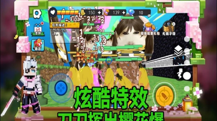 拔刀剑像素方块游戏图3