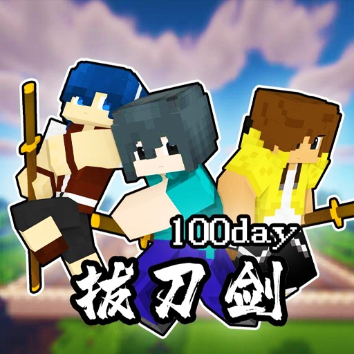 拔刀剑像素方块游戏 V1.0