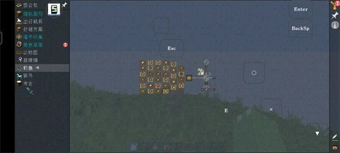 我的世界自然之旅3整合包免费图3