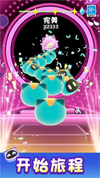 节奏盒子最新版图2