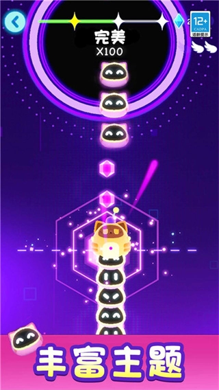 节奏盒子最新版图1