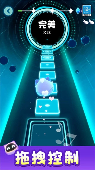 节奏盒子最新版图4