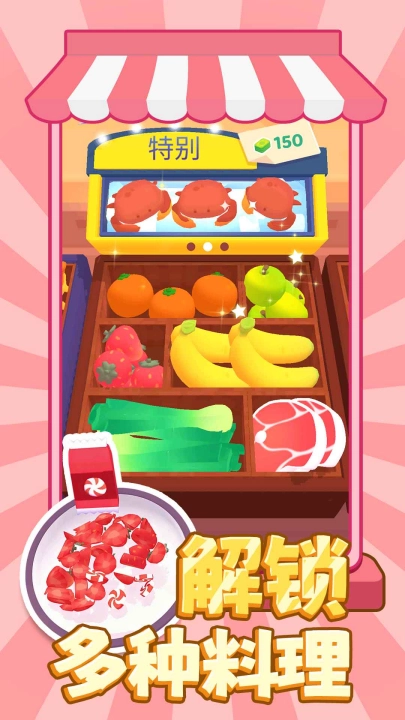 便利店传奇游戏图2