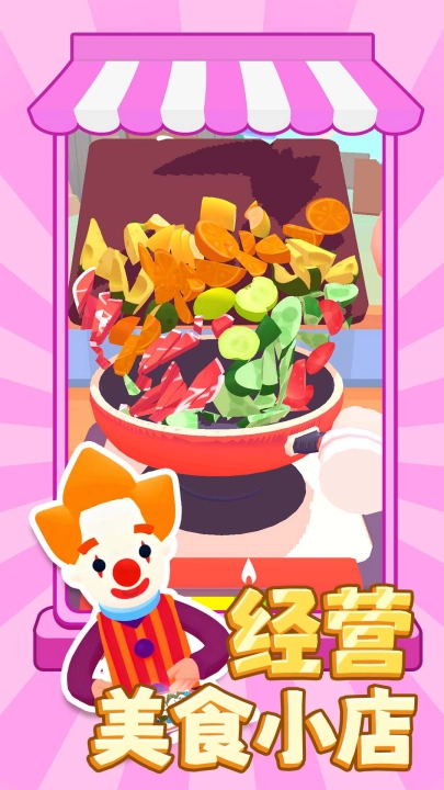 便利店传奇游戏图4