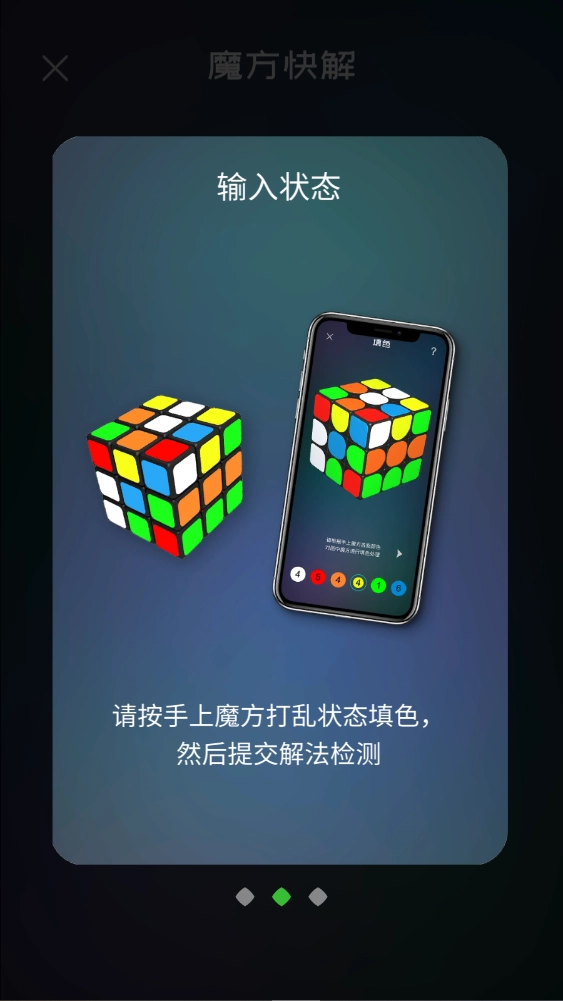 魔方学院正版(4)