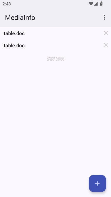 mediainfo安卓汉化版