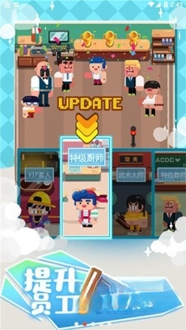 我的培训学校(2)