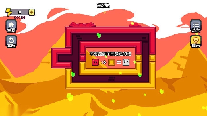 暴走方块免广告版图1