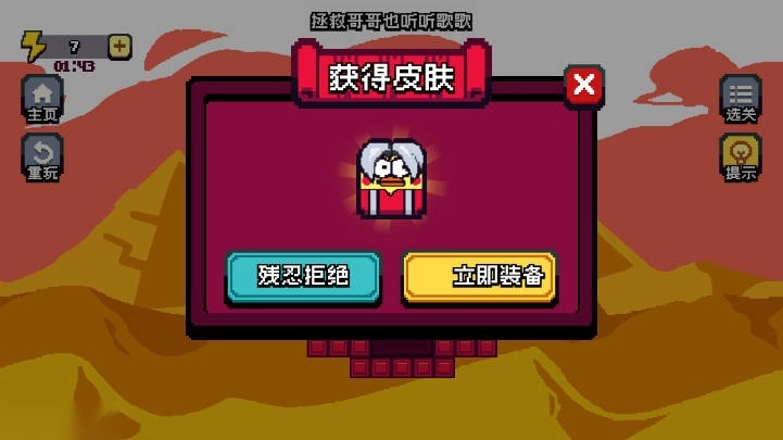 暴走方块免广告版图5