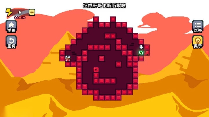 暴走方块免广告版图4