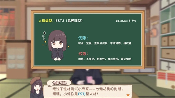 胡桃日记免费版